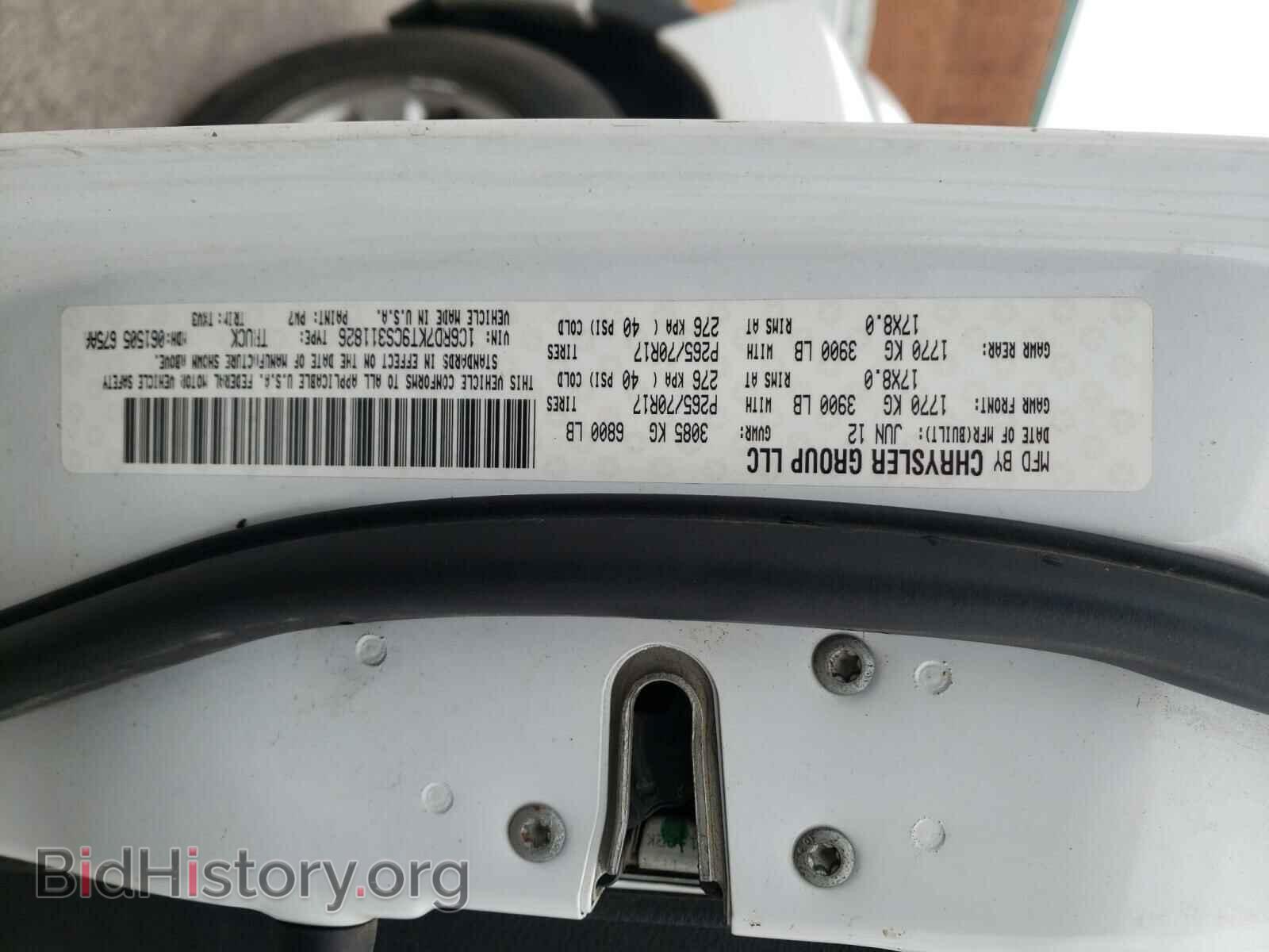 2012 DODGE RAM 1500 - VIN: 1C6RD7KT9CS311826 - Фото 10