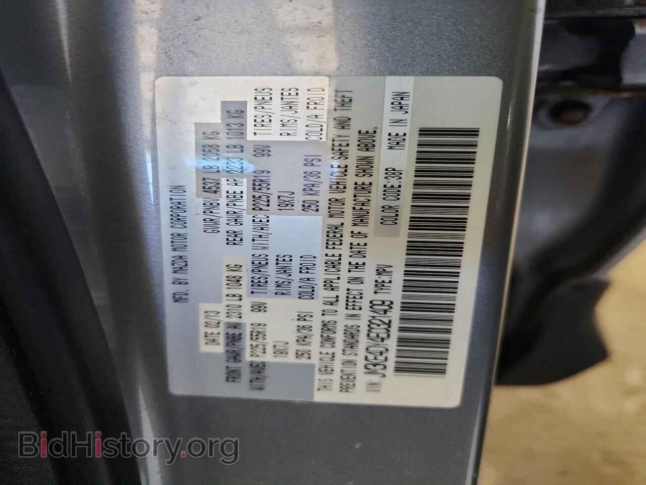 2014 MAZDA CX-5 - VIN: JM3KE4DY4E0321409 - Photo 13