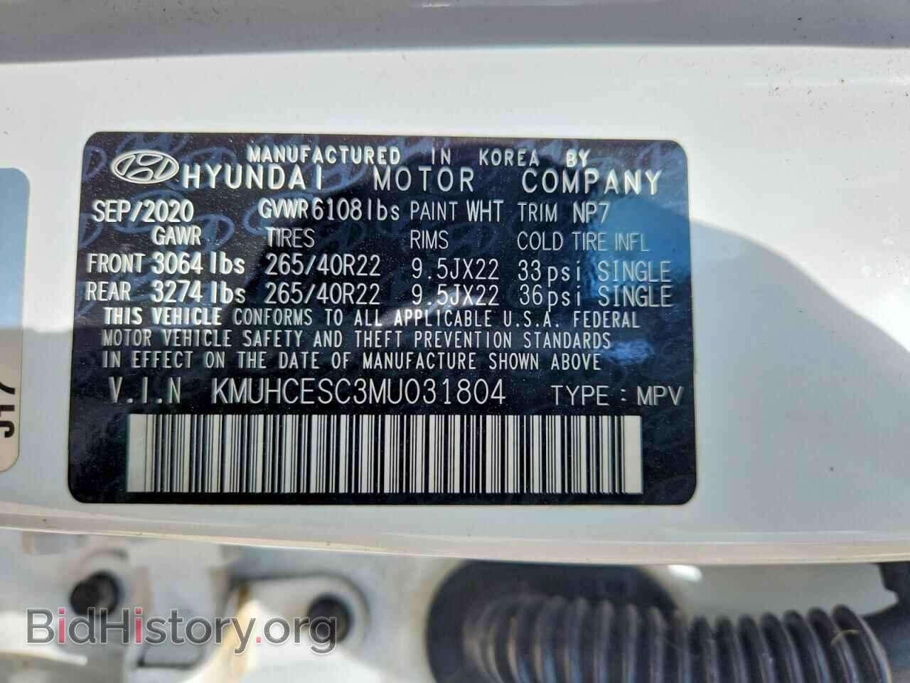 2021 GENESIS GV80 - VIN: KMUHCESC3MU031804 - Photo 13