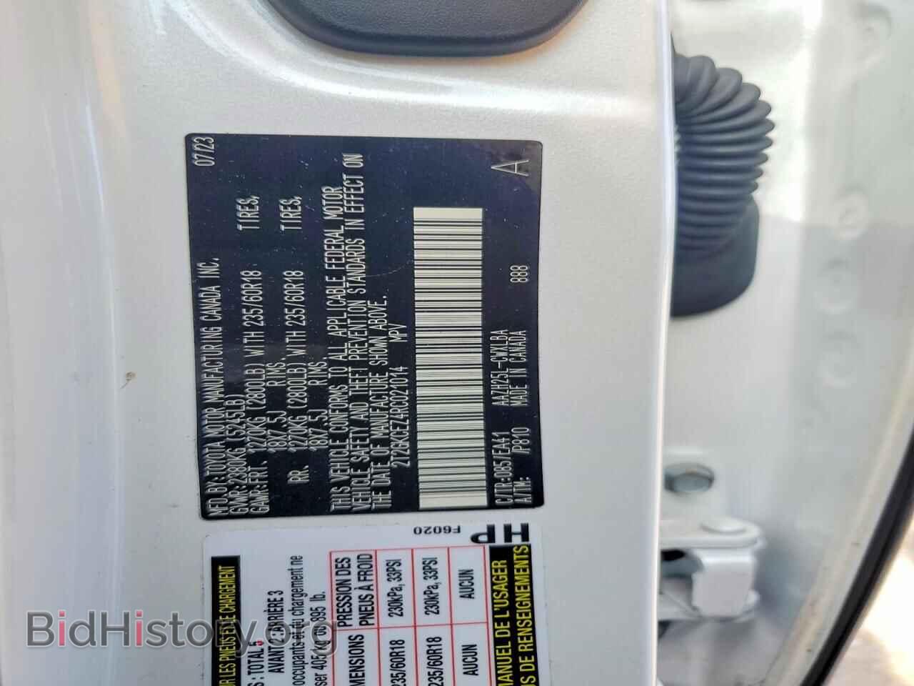 2024 LEXUS NX - VIN: 2T2GKCEZ4RC021014 - Photo 13