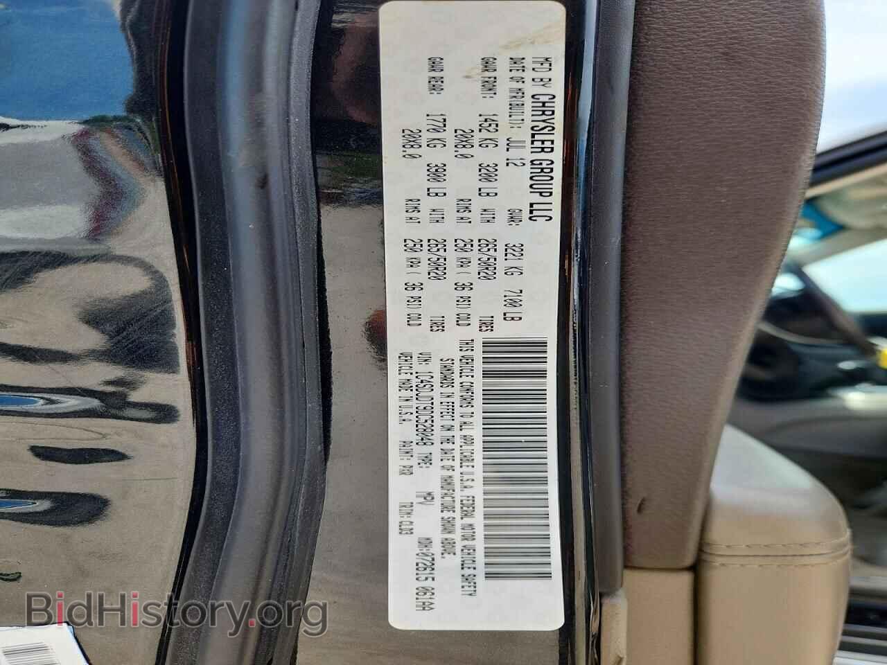 2013 DODGE DURANGO - VIN: 1C4SDJDT9DC528048 - Фото 13