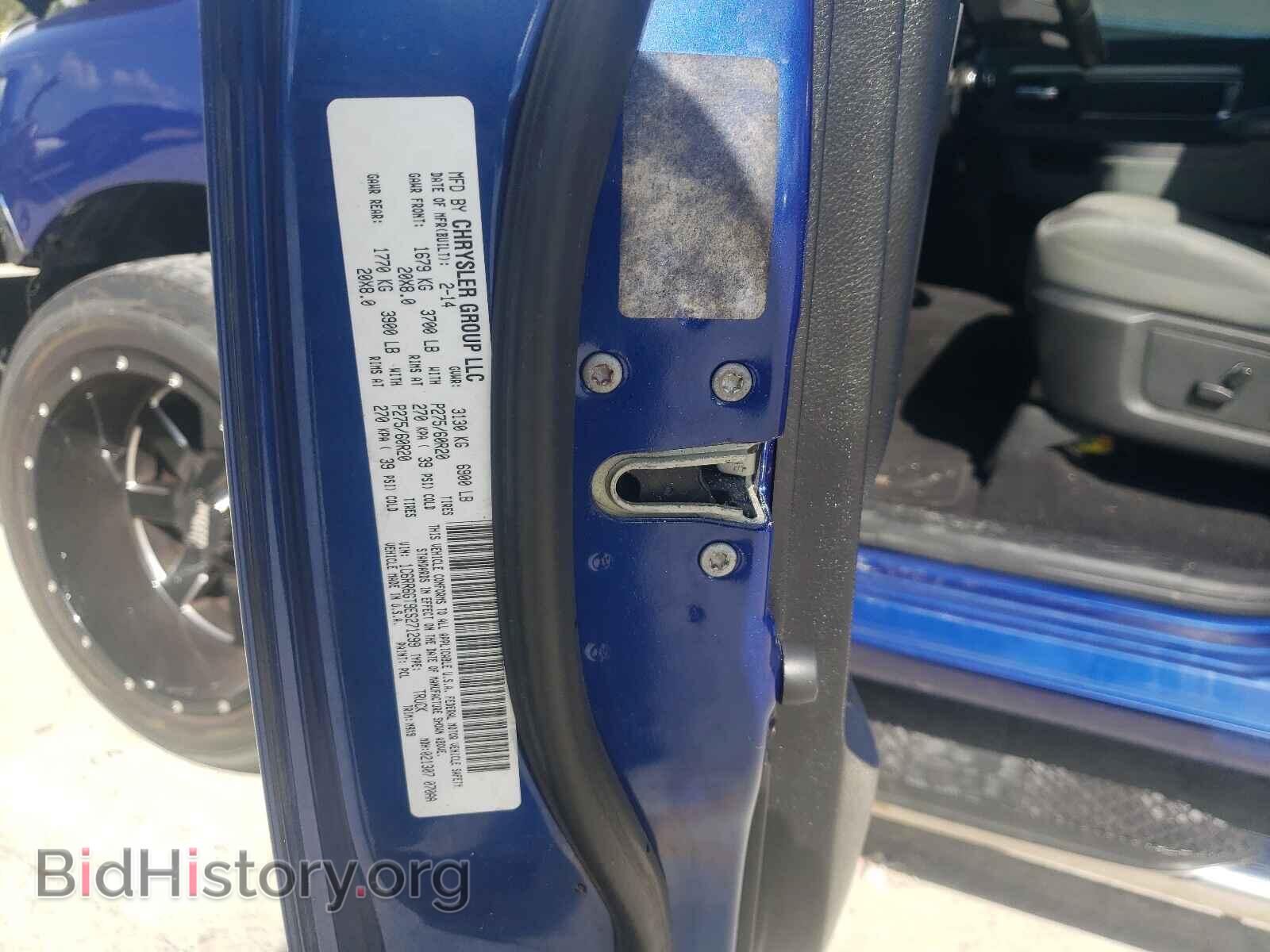 2014 RAM 1500 - VIN: 1C6RR6GT9ES271299 - Фото 10