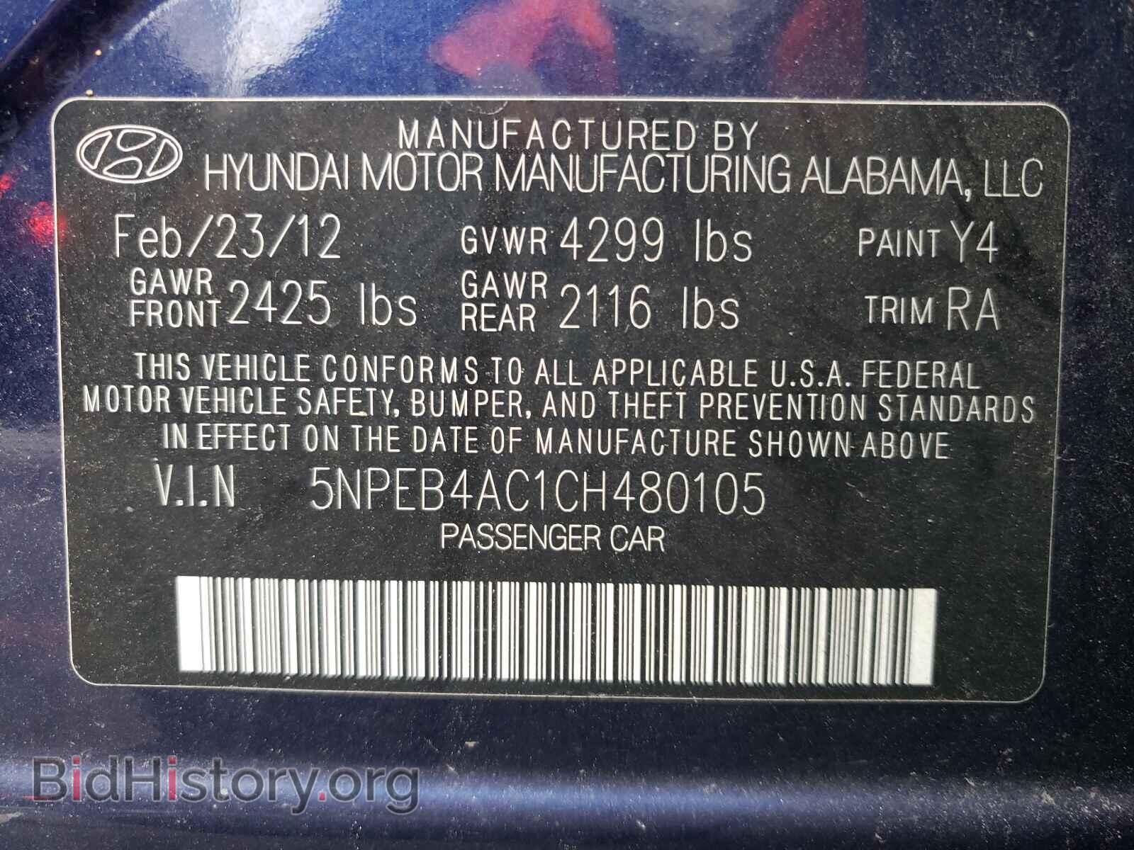 2012 HYUNDAI SONATA - VIN: 5NPEB4AC1CH480105 - Фото 10