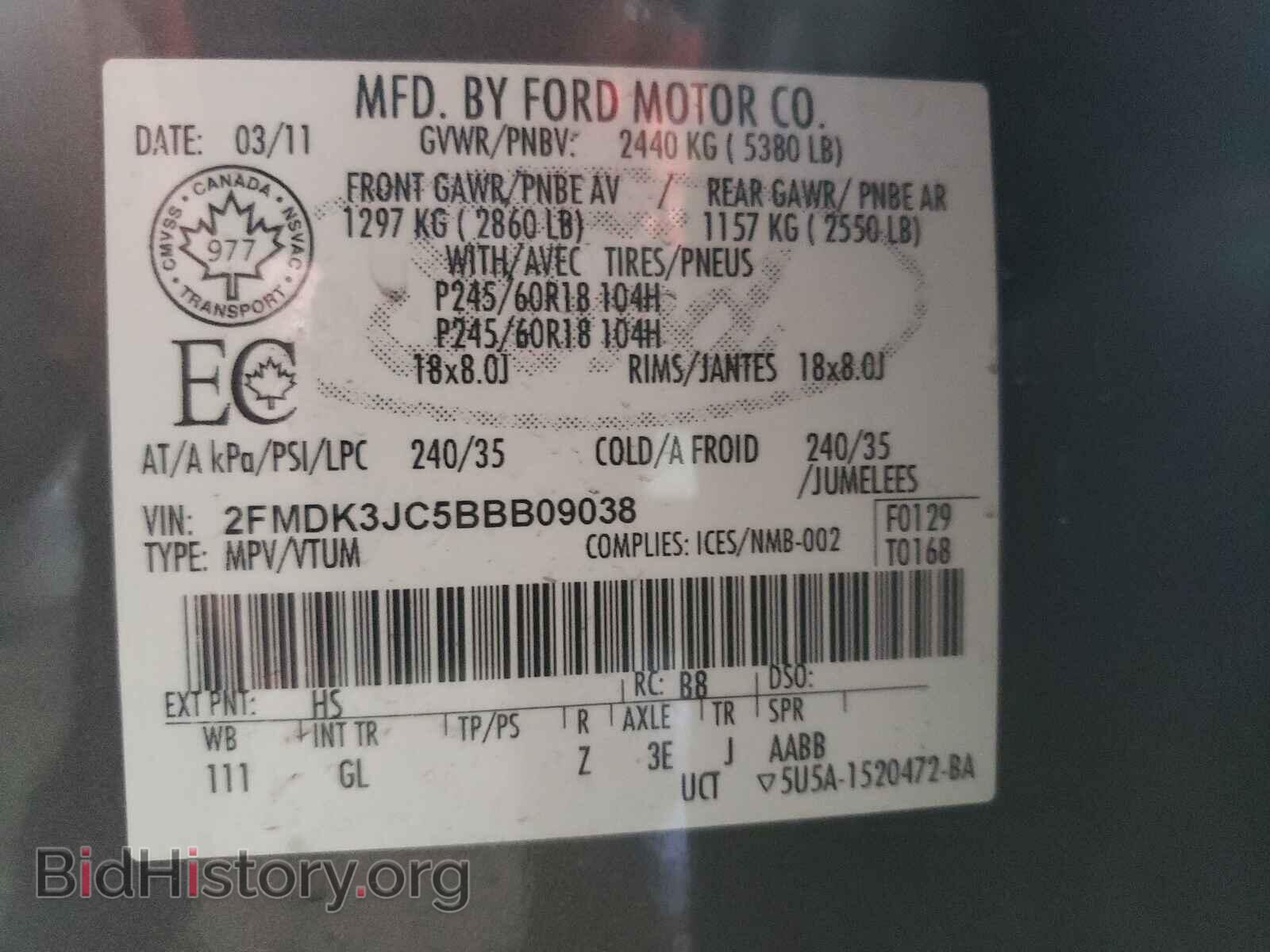 2011 FORD EDGE - VIN: 2FMDK3JC5BBB09038 - Фото 10