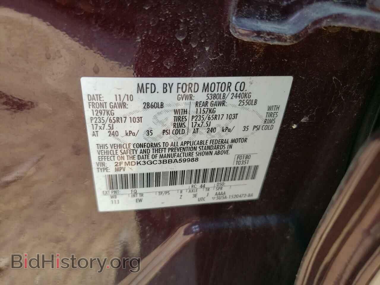 2011 FORD EDGE - VIN: 2FMDK3GC3BBA59988 - Фото 12