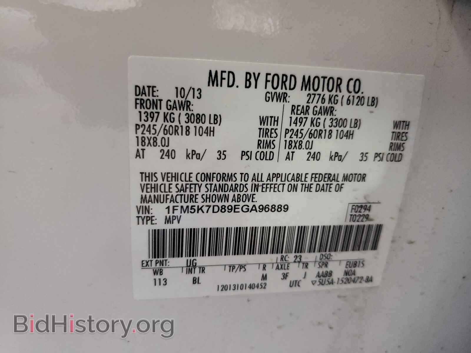 2014 FORD EXPLORER - VIN: 1FM5K7D89EGA96889 - Photo 10