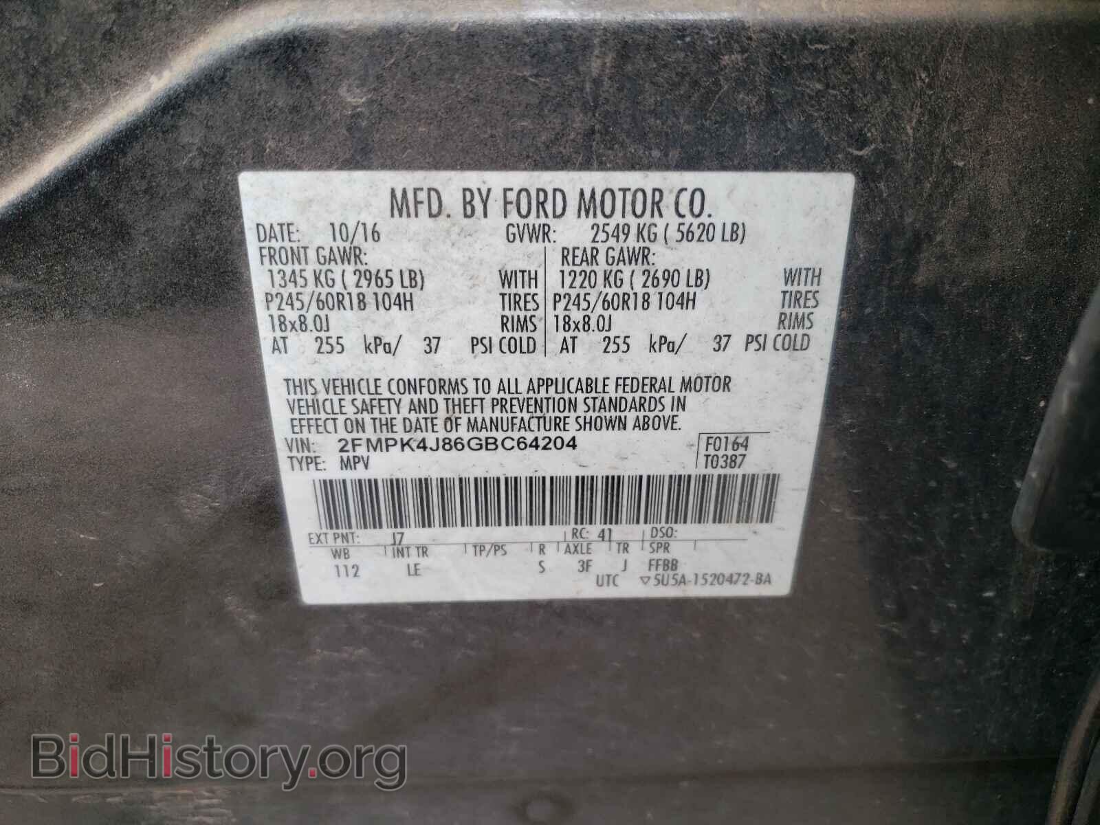 2016 FORD EDGE - VIN: 2FMPK4J86GBC64204 - Фото 10