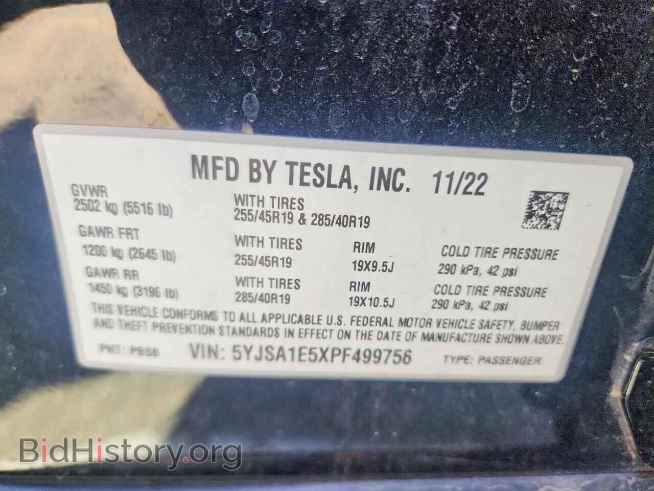 2023 TESLA MODEL S - VIN: 5YJSA1E5XPF499756 - Photo 12