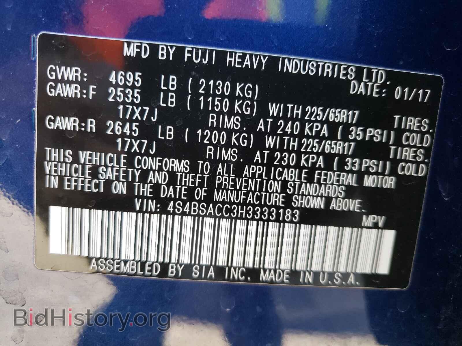 2017 SUBARU OUTBACK - VIN: 4S4BSACC3H3333183 - Фото 10