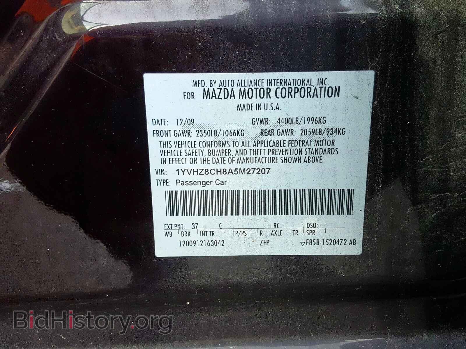 2010 MAZDA 6 - VIN: 1YVHZ8CH8A5M27207 - Фото 10