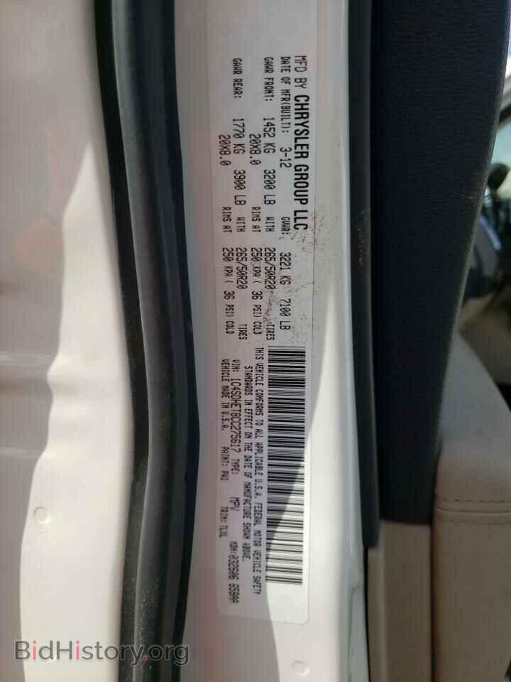 2012 DODGE DURANGO - VIN: 1C4SDHET8CC275617 - Photo 10