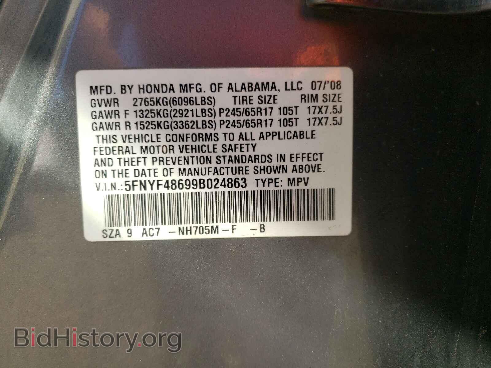 2009 HONDA PILOT - VIN: 5FNYF48699B024863 - Photo 10