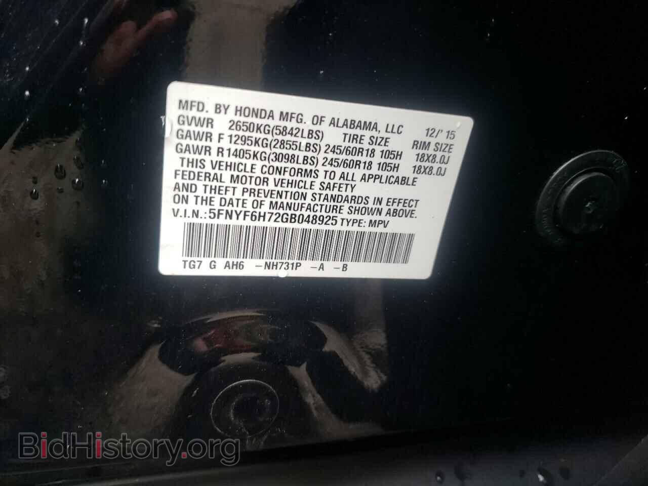 2016 HONDA PILOT - VIN: 5FNYF6H72GB048925 - Фото 10