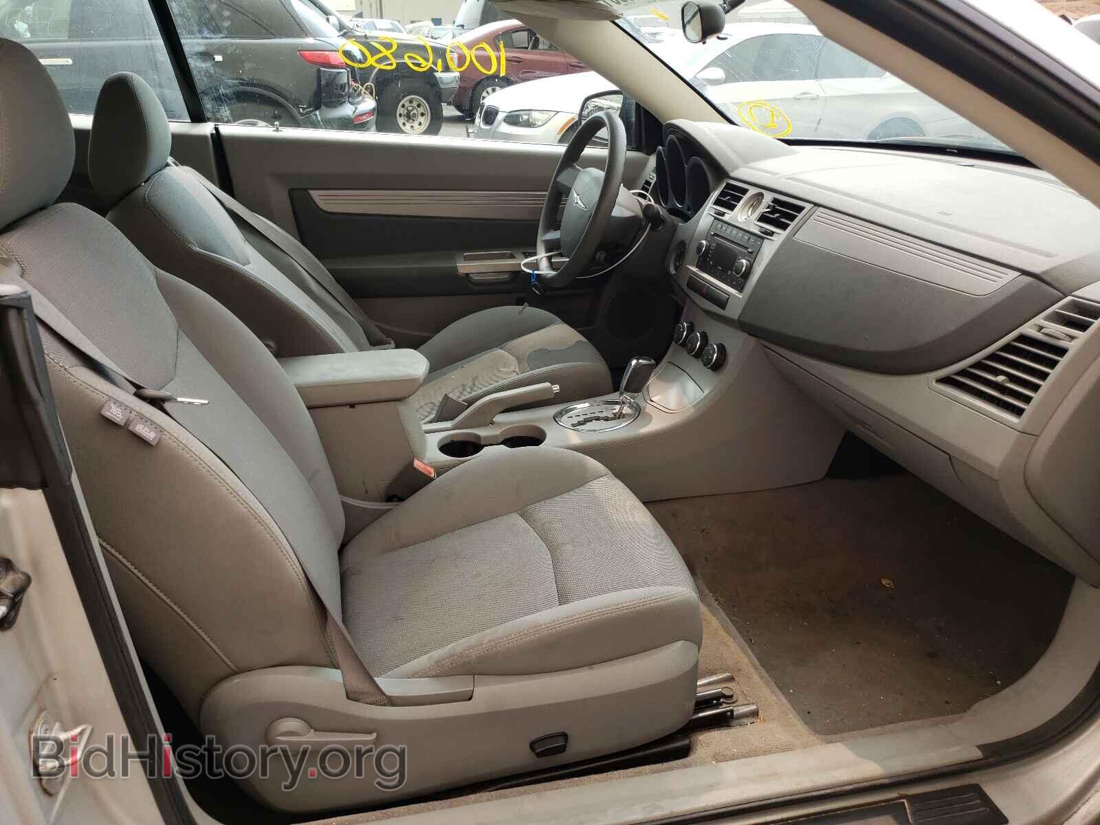 2008 CHRYSLER SEBRING - VIN: 1C3LC45K48N231069 - Фото 5
