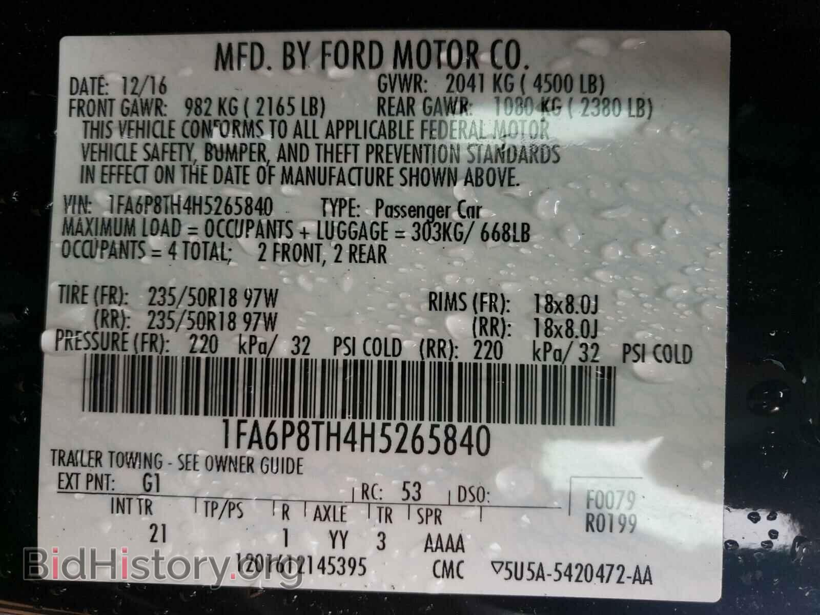 2017 FORD MUSTANG - VIN: 1FA6P8TH4H5265840 - Фото 10