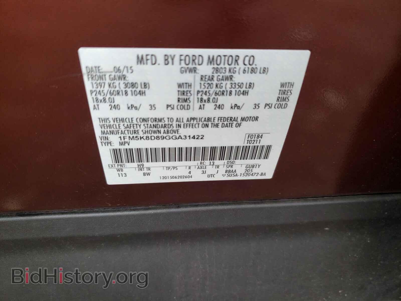 2016 FORD EXPLORER - VIN: 1FM5K8D89GGA31422 - Photo 10