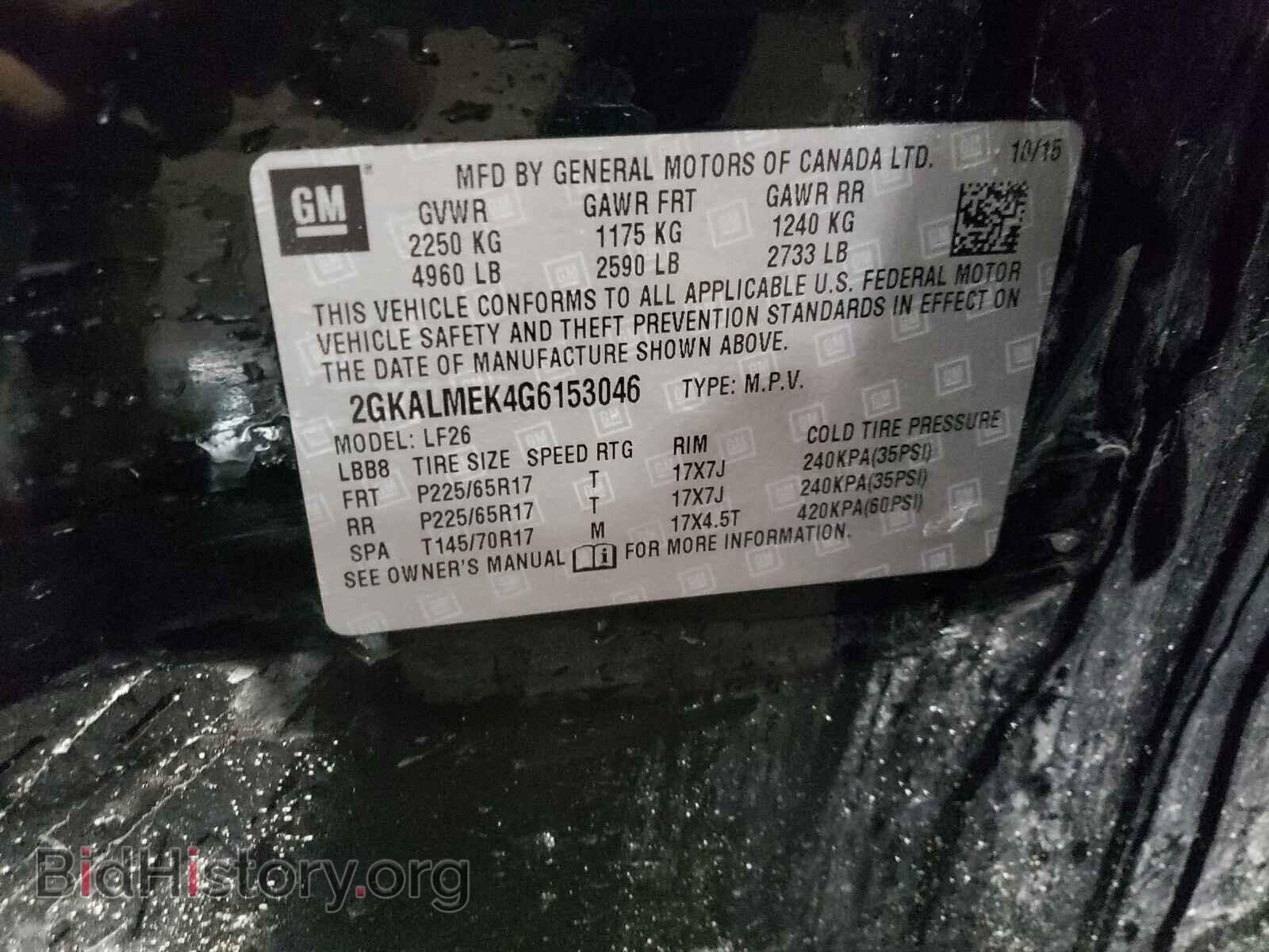 2016 GMC TERRAIN - VIN: 2GKALMEK4G6153046 - Фото 10