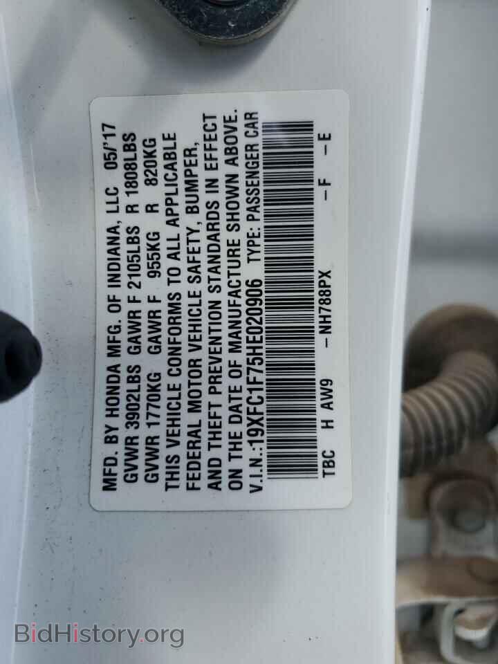 2017 HONDA CIVIC - VIN: 19XFC1F75HE020906 - Фото 10