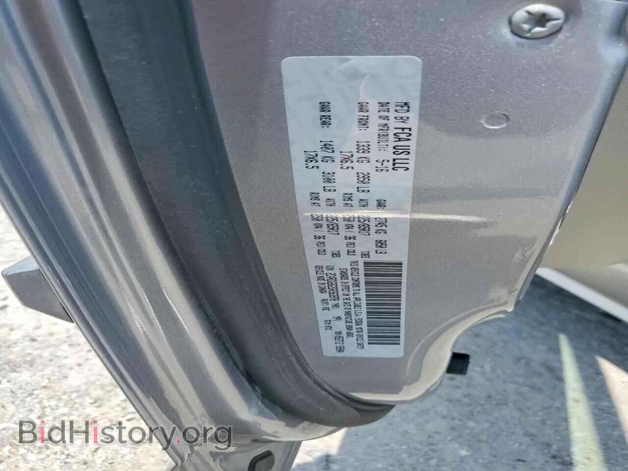 2016 DODGE CARAVAN - VIN: 2C4RDGBG2GR363978 - Фото 12