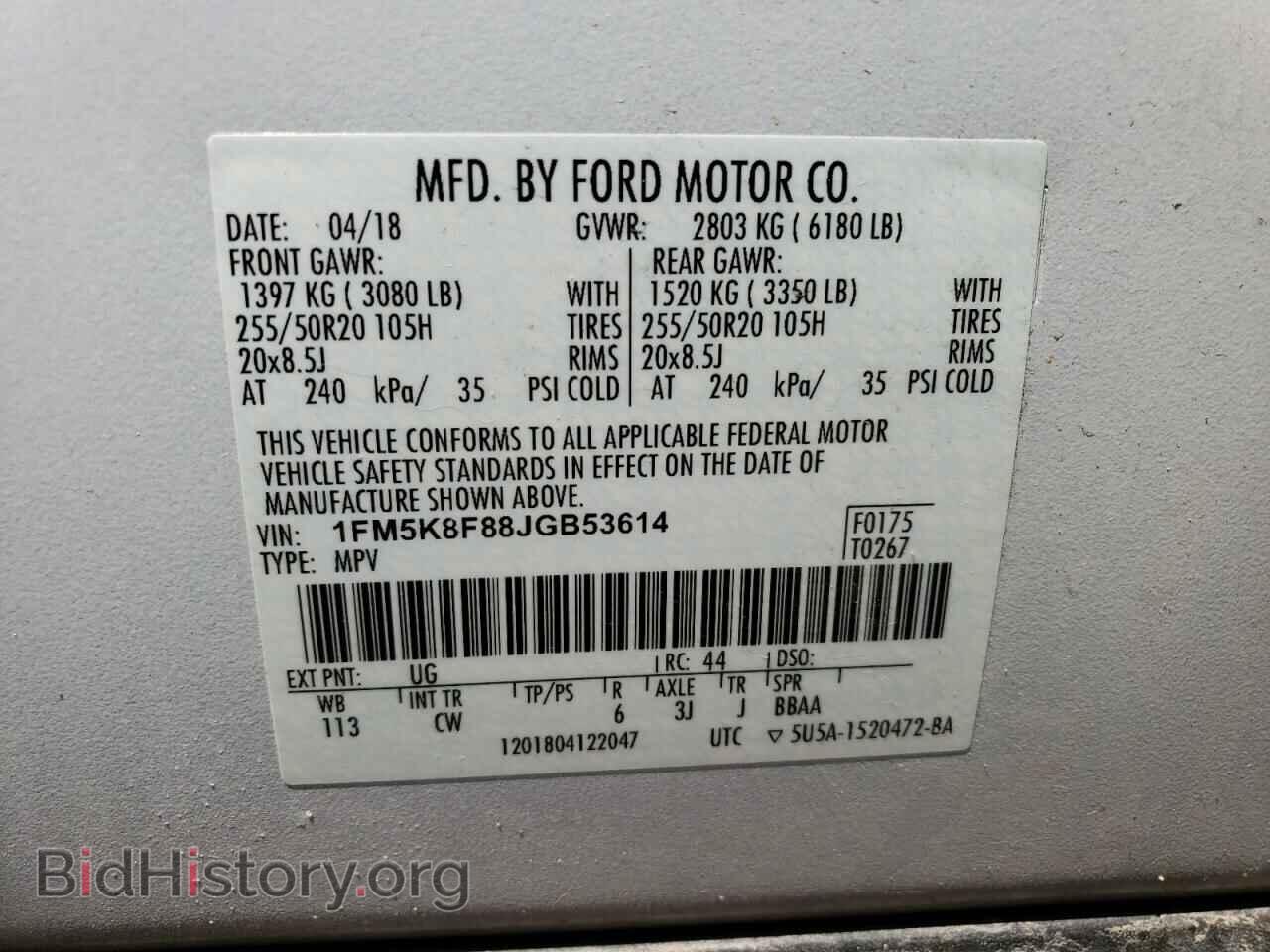 2018 FORD EXPLORER - VIN: 1FM5K8F88JGB53614 - Фото 13