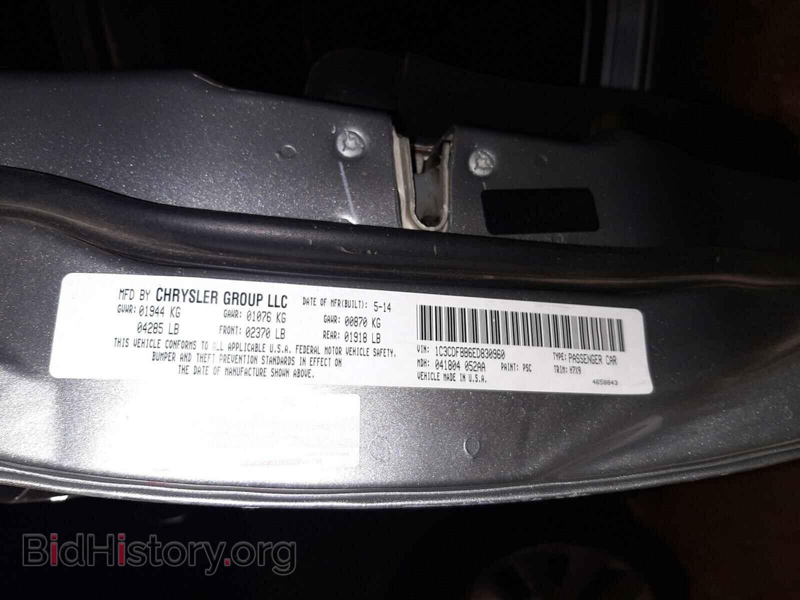2014 DODGE DART - VIN: 1C3CDFBB6ED830960 - Фото 10