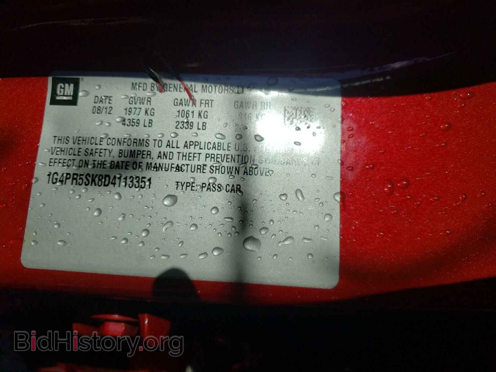 2013 BUICK VERANO - VIN: 1G4PR5SK8D4113351 - Фото 10