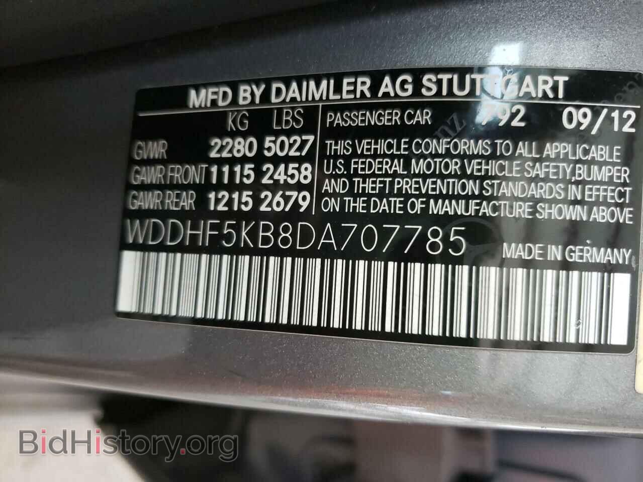 2013 MERCEDES-BENZ E-CLASS - VIN: WDDHF5KB8DA707785 - Фото 10