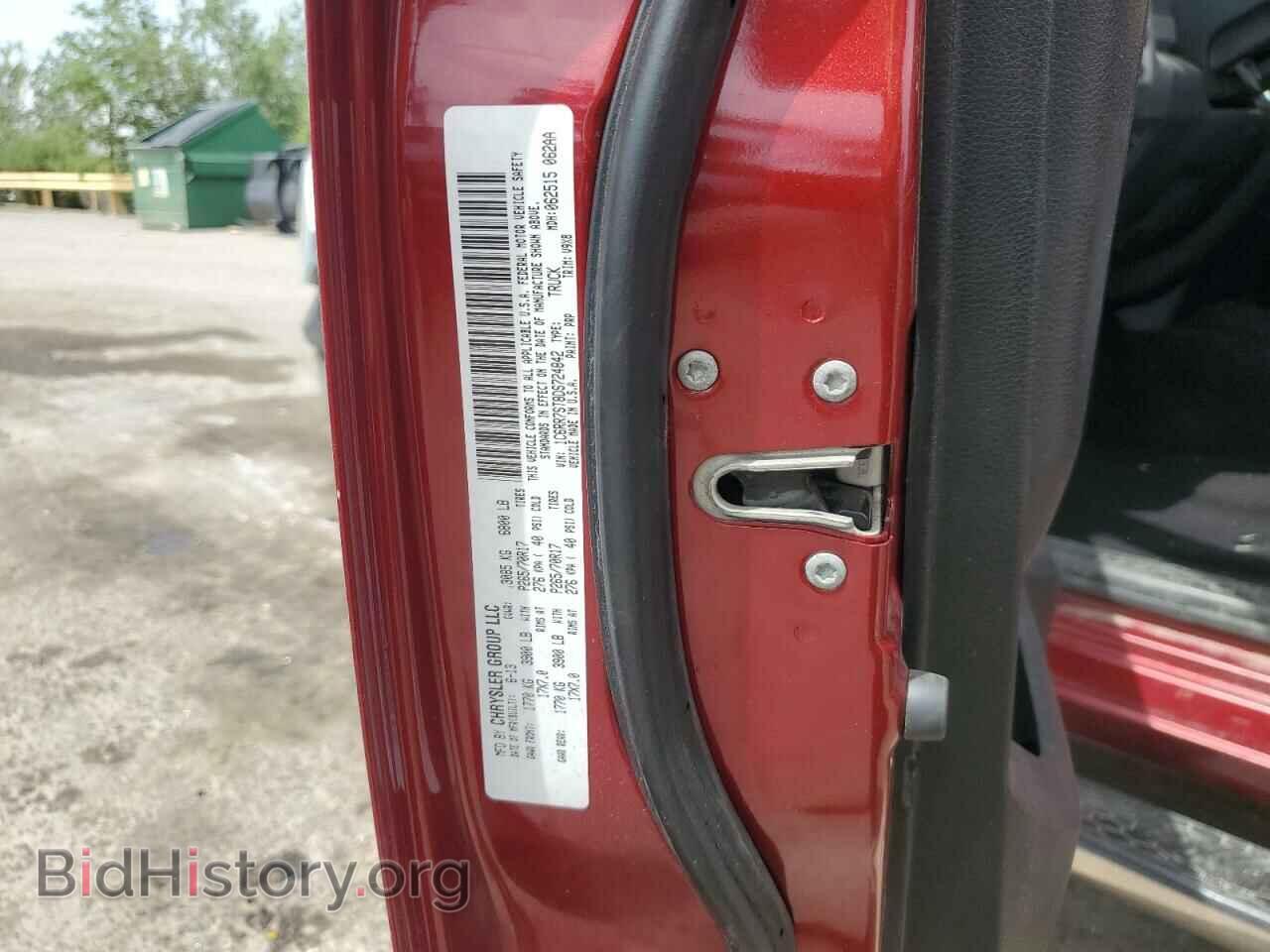 2013 RAM 1500 - VIN: 1C6RR7ST8DS724842 - Фото 12