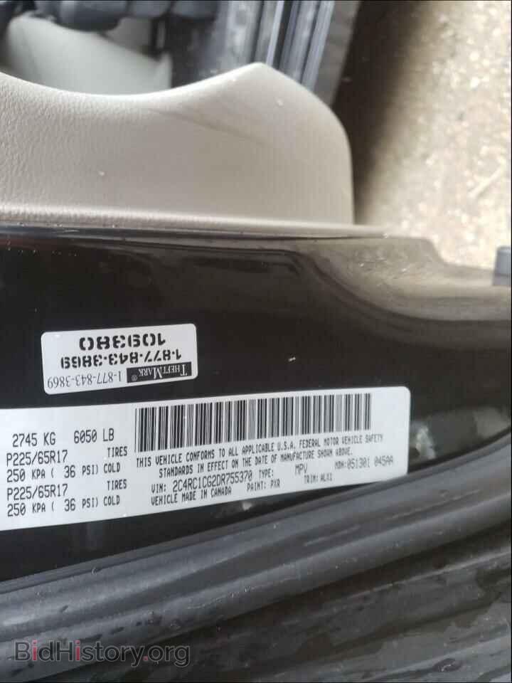 2013 CHRYSLER MINIVAN - VIN: 2C4RC1CG2DR755370 - Photo 10