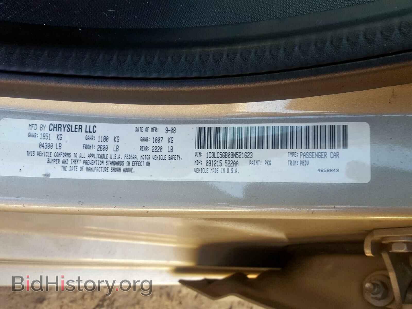 2009 CHRYSLER SEBRING - VIN: 1C3LC56B09N521623 - Фото 10