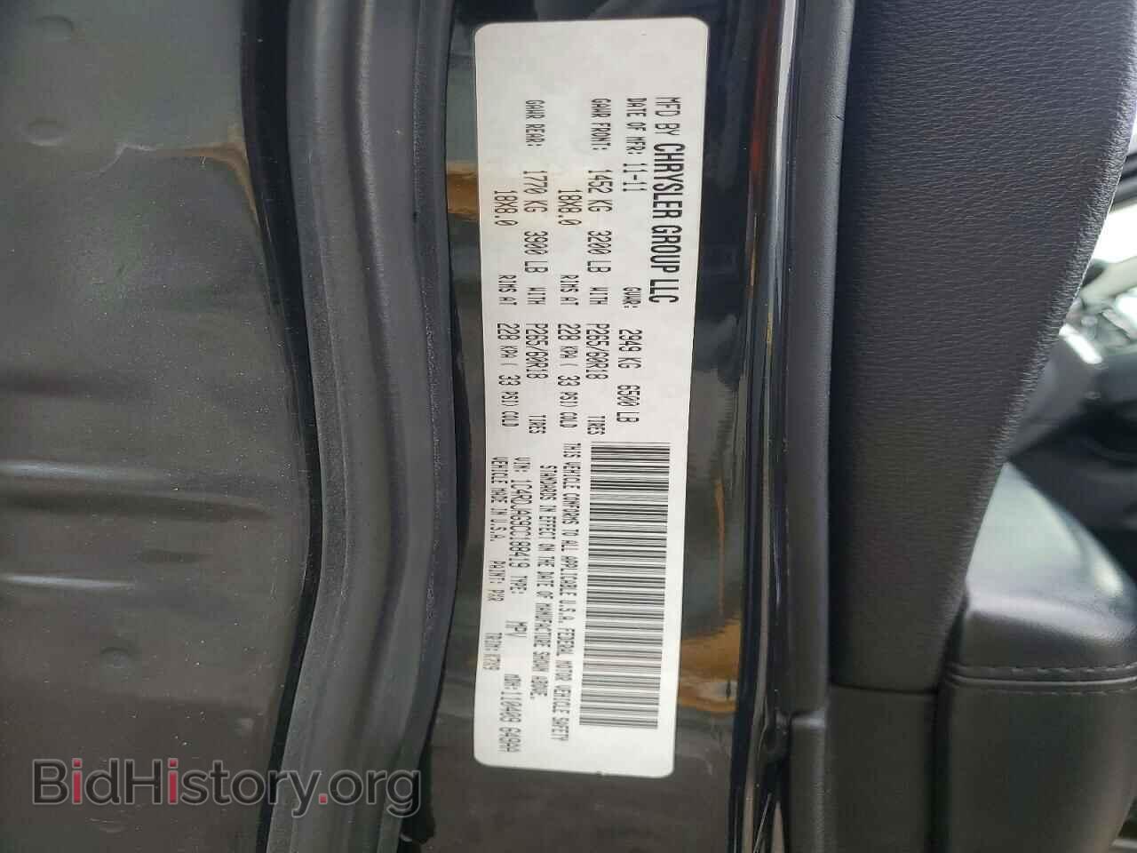 2012 DODGE DURANGO - VIN: 1C4RDJAG9CC188419 - Photo 13