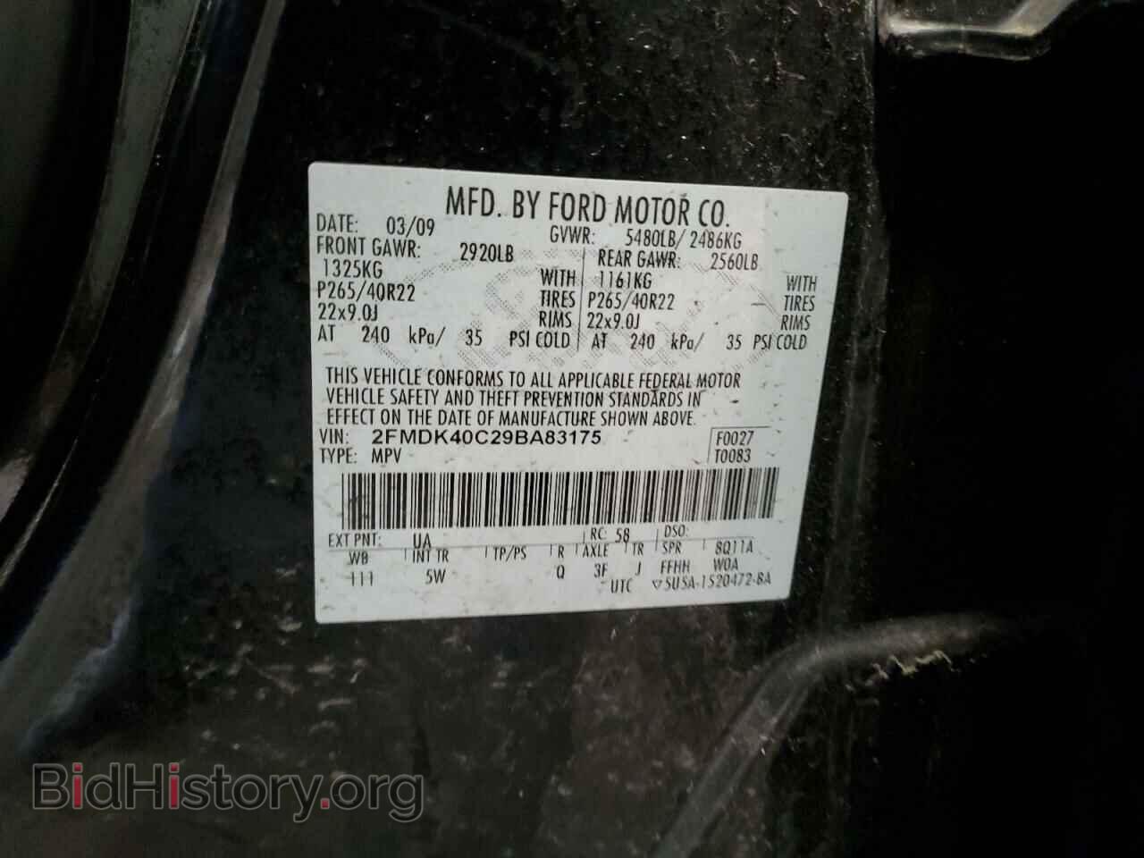2009 FORD EDGE - VIN: 2FMDK40C29BA83175 - Фото 13