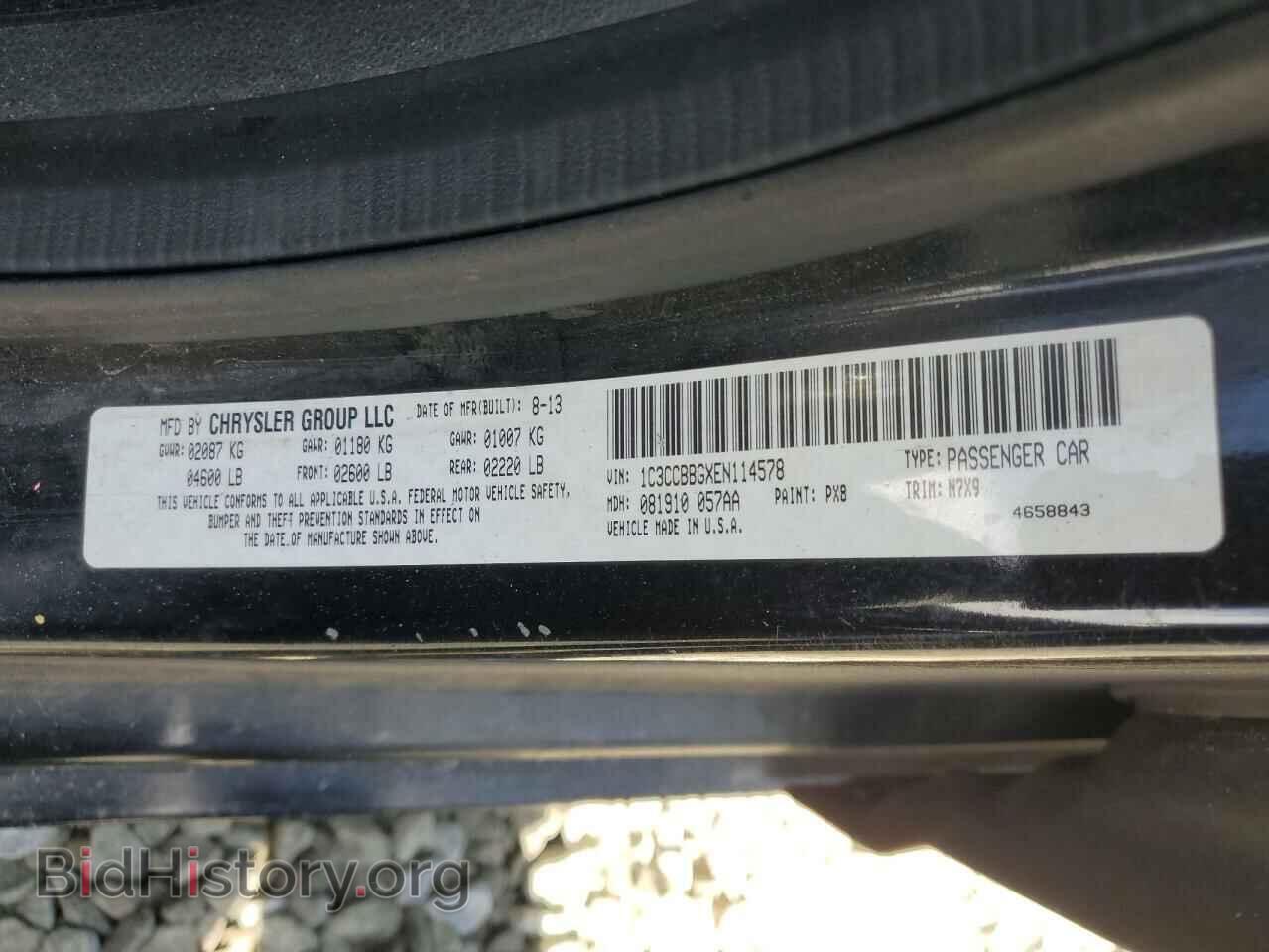 2014 CHRYSLER 200 - VIN: 1C3CCBBGXEN114578 - Фото 12
