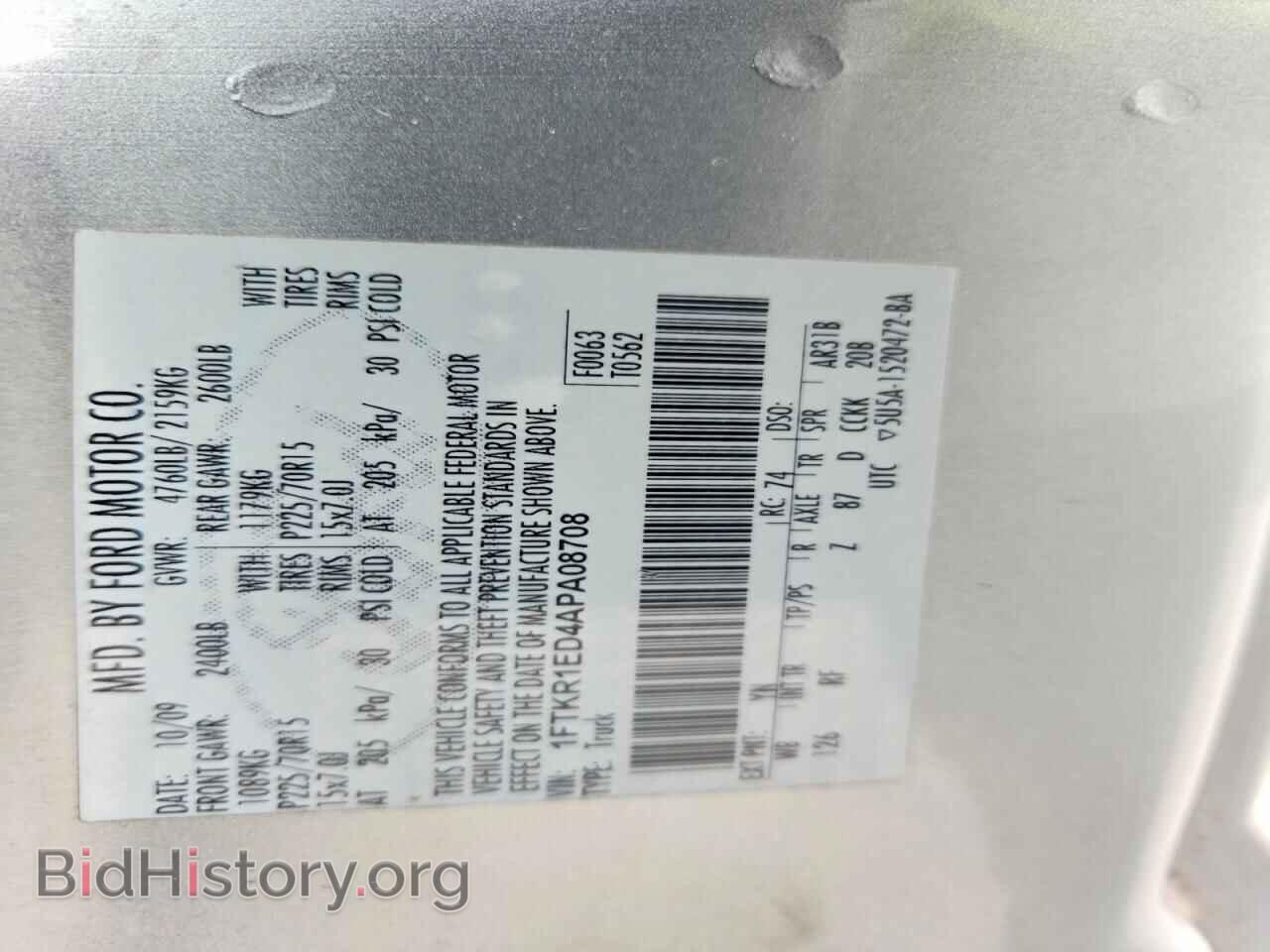 2010 FORD RANGER - VIN: 1FTKR1ED4APA08708 - Photo 12