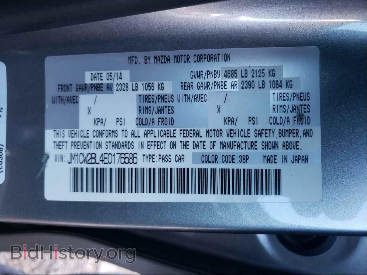 2014 MAZDA 5 - VIN: JM1CW2BL4E0176586 - Фото 10