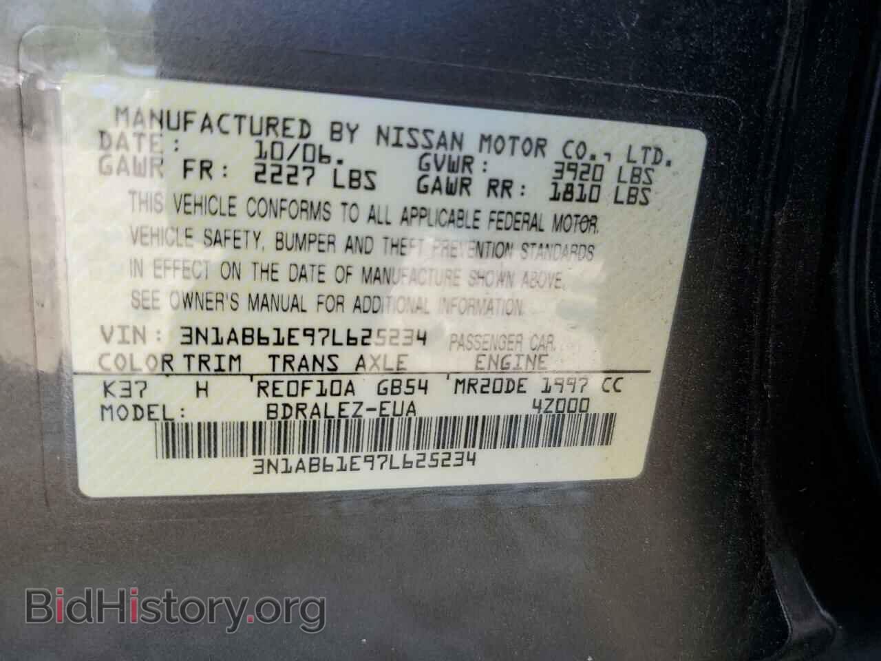 2007 NISSAN SENTRA - VIN: 3N1AB61E97L625234 - Фото 13