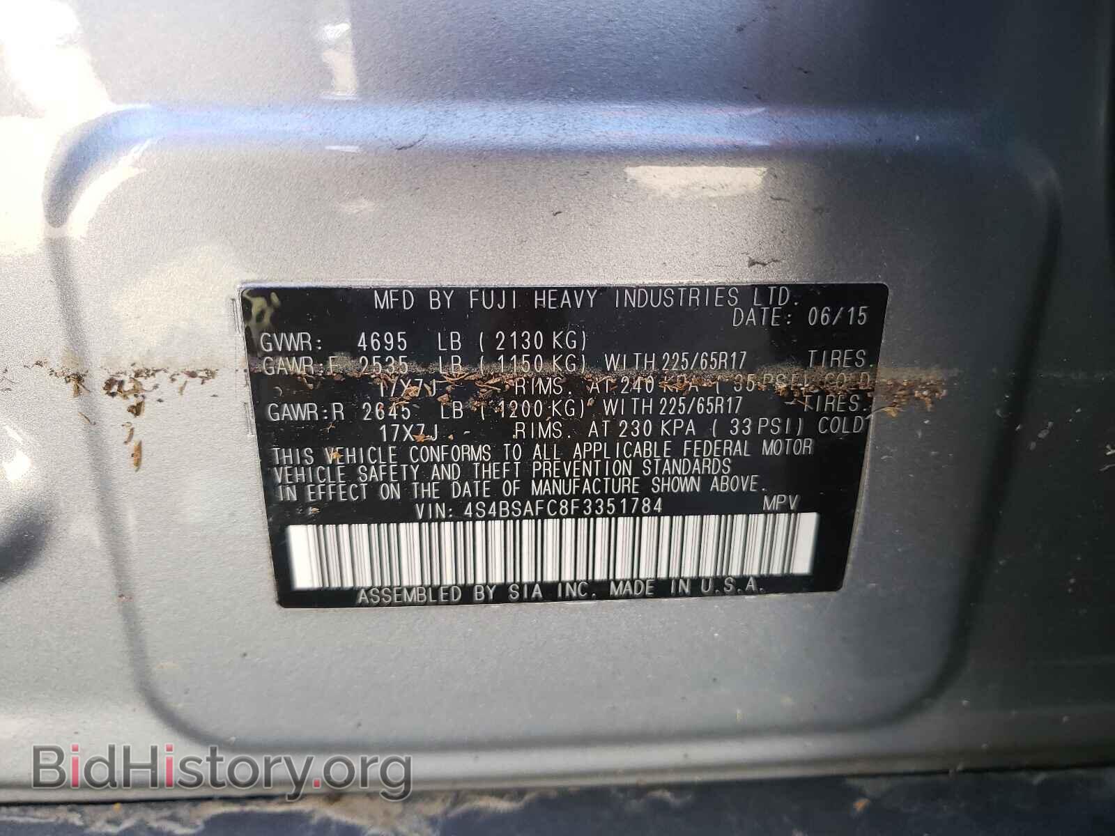 2015 SUBARU OUTBACK - VIN: 4S4BSAFC8F3351784 - Photo 10