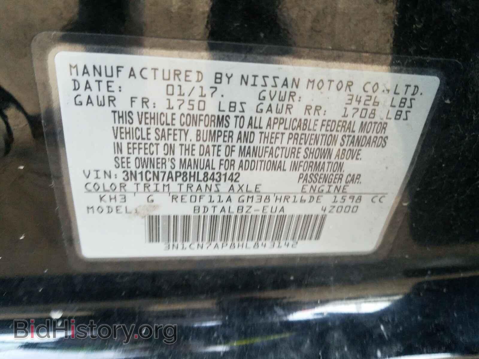 2017 NISSAN VERSA - VIN: 3N1CN7AP8HL843142 - Фото 10