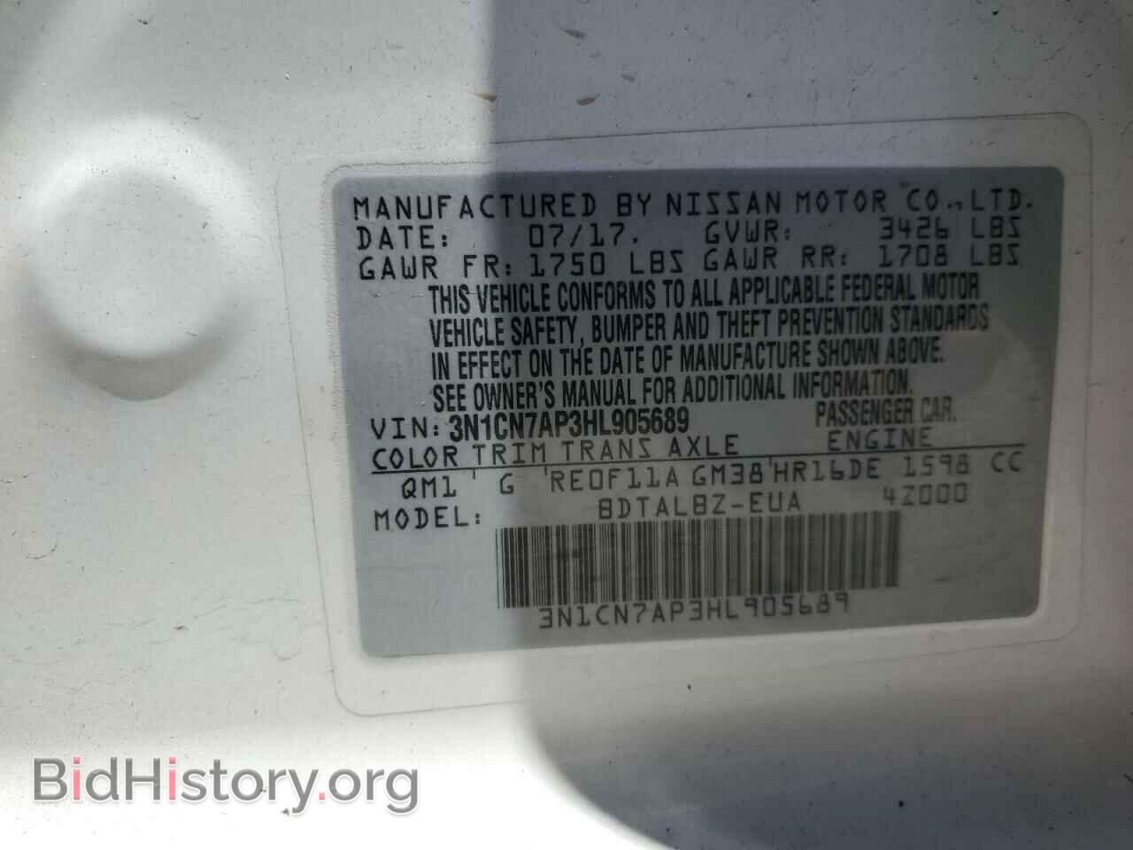 2017 NISSAN VERSA - VIN: 3N1CN7AP3HL905689 - Фото 12