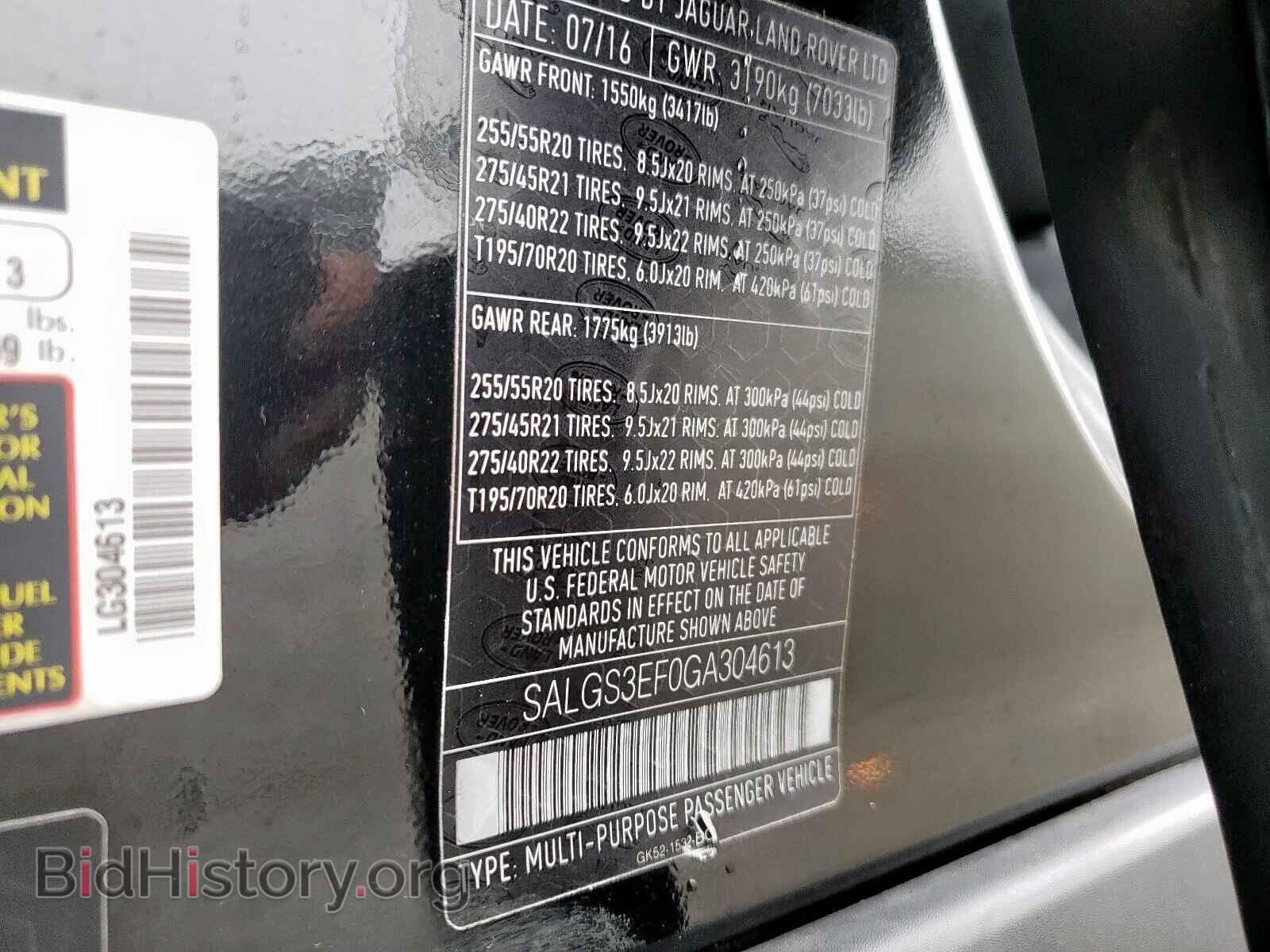 2016 LAND ROVER RANGE ROVE - VIN: SALGS3EF0GA304613 - Фото 10