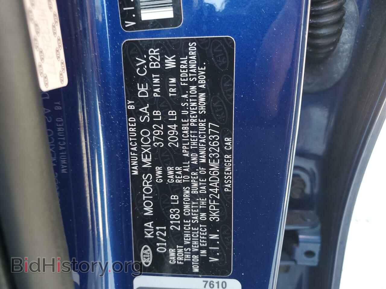 2021 KIA FORTE - VIN: 3KPF24AD6ME326377 - Фото 12