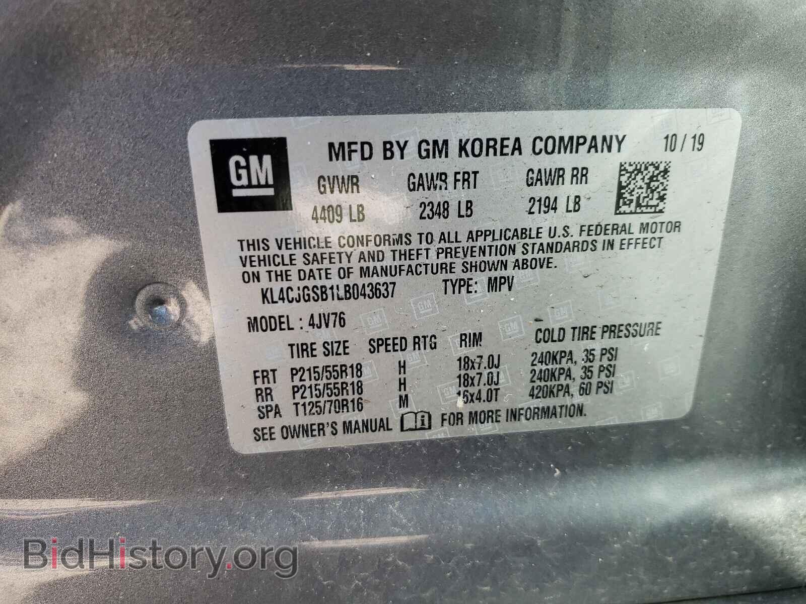 2020 BUICK ENCORE - VIN: KL4CJGSB1LB043637 - Фото 10