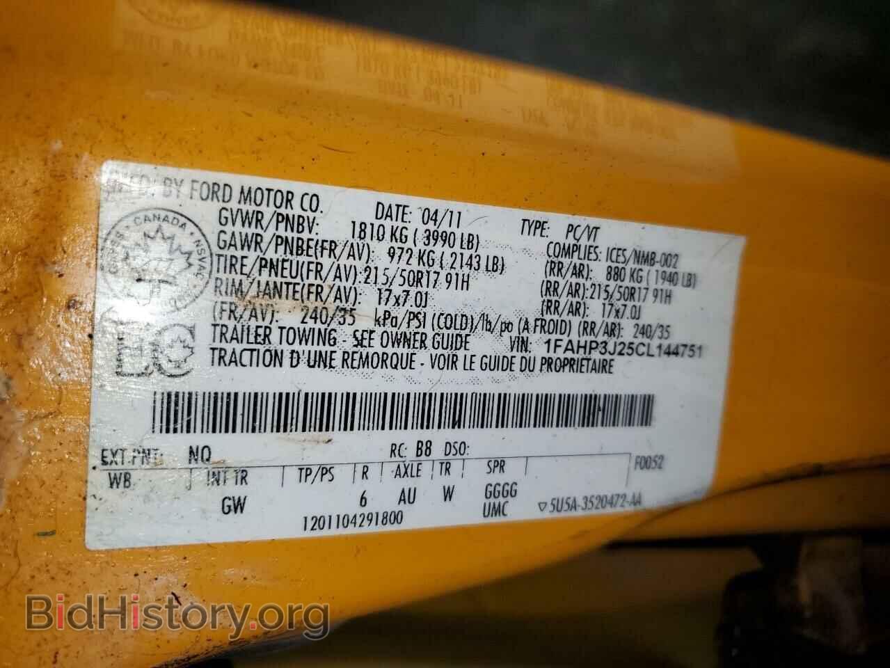 2012 FORD FOCUS - VIN: 1FAHP3J25CL144751 - Фото 12