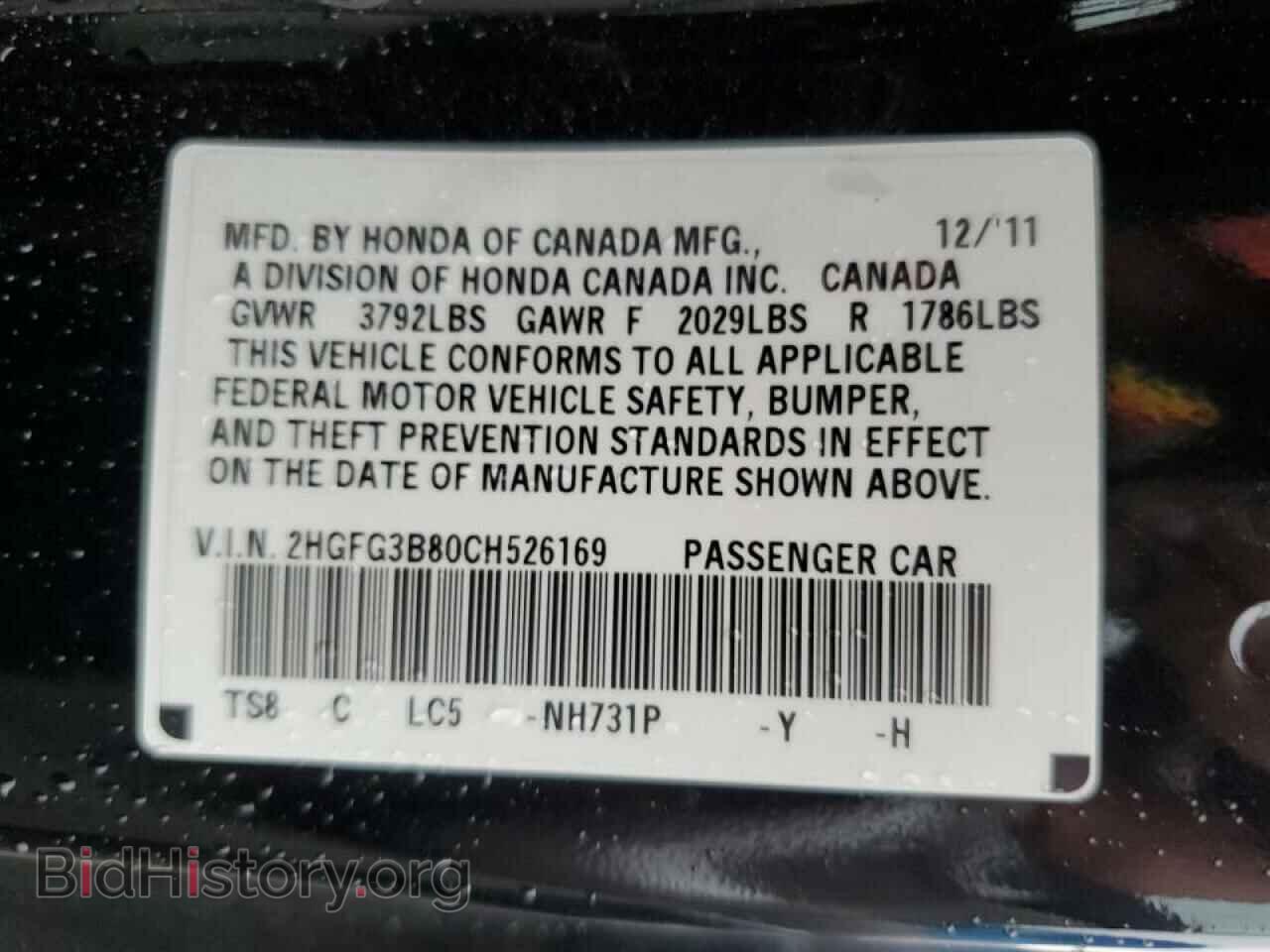2012 HONDA CIVIC - VIN: 2HGFG3B80CH526169 - Фото 10