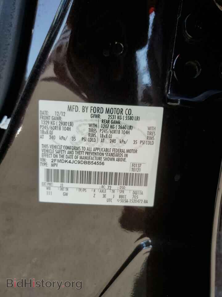 2013 FORD EDGE - VIN: 2FMDK4JC9DBB54556 - Фото 13