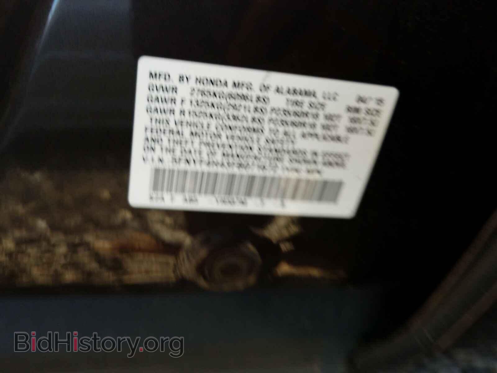 2015 HONDA PILOT - VIN: 5FNYF4H43FB071672 - Photo 10