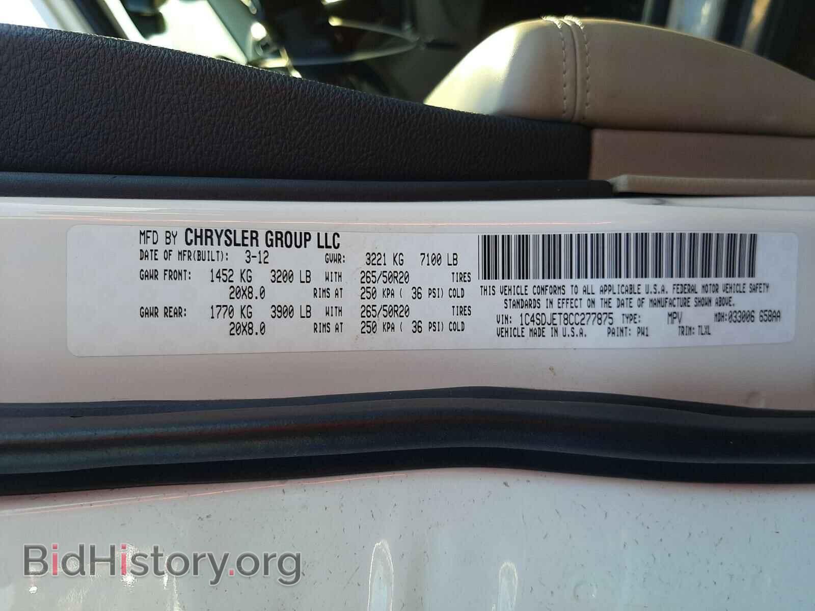 2012 DODGE DURANGO - VIN: 1C4SDJET8CC277875 - Photo 10