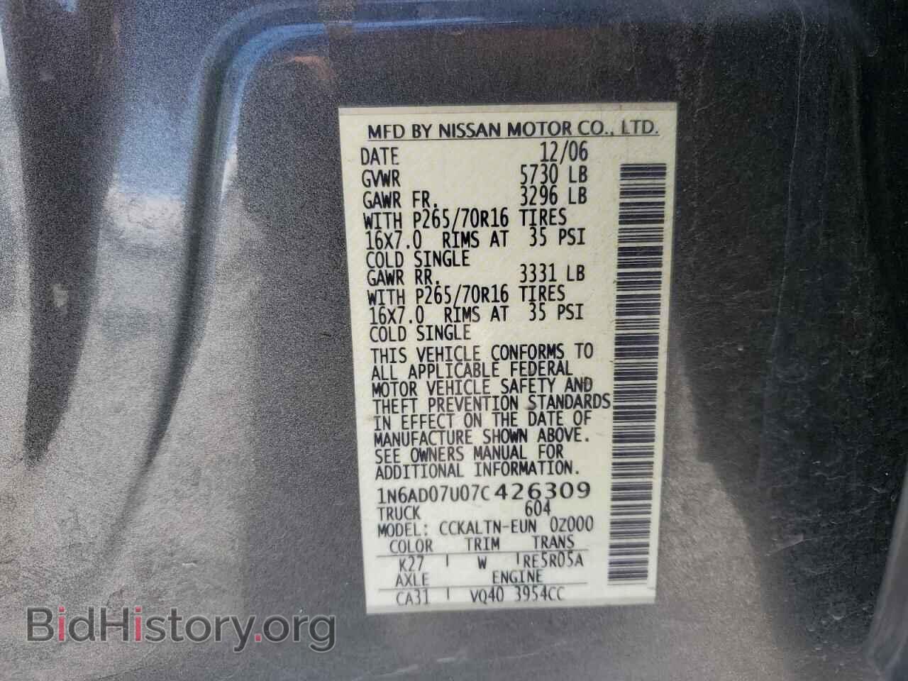 2007 NISSAN FRONTIER - VIN: 1N6AD07U07C426309 - Фото 13