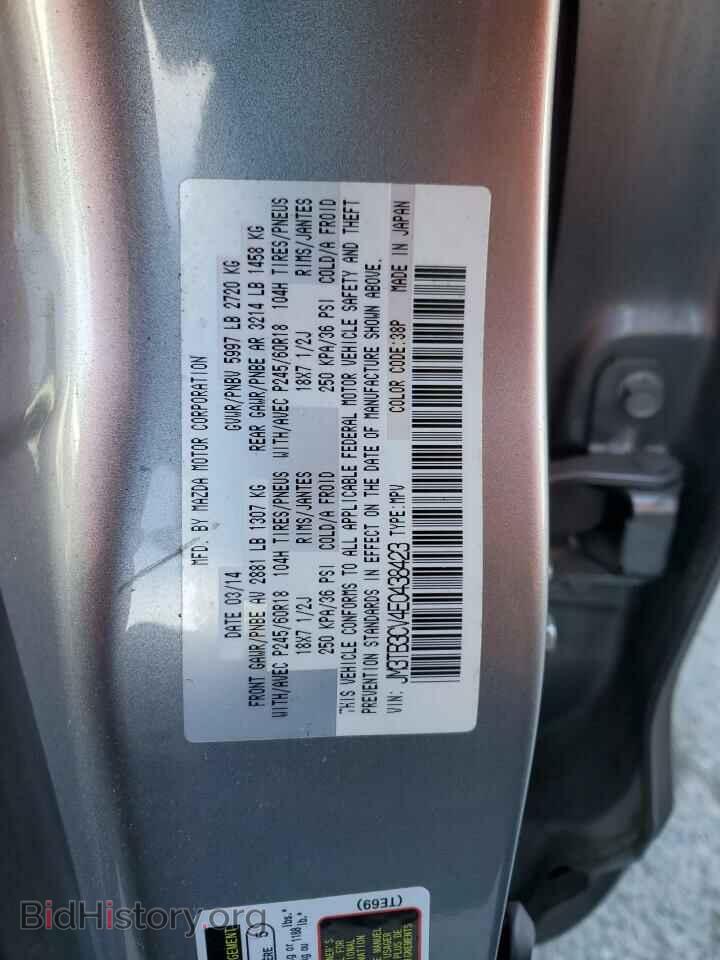 2014 MAZDA CX-9 - VIN: JM3TB3CV4E0438423 - Фото 13