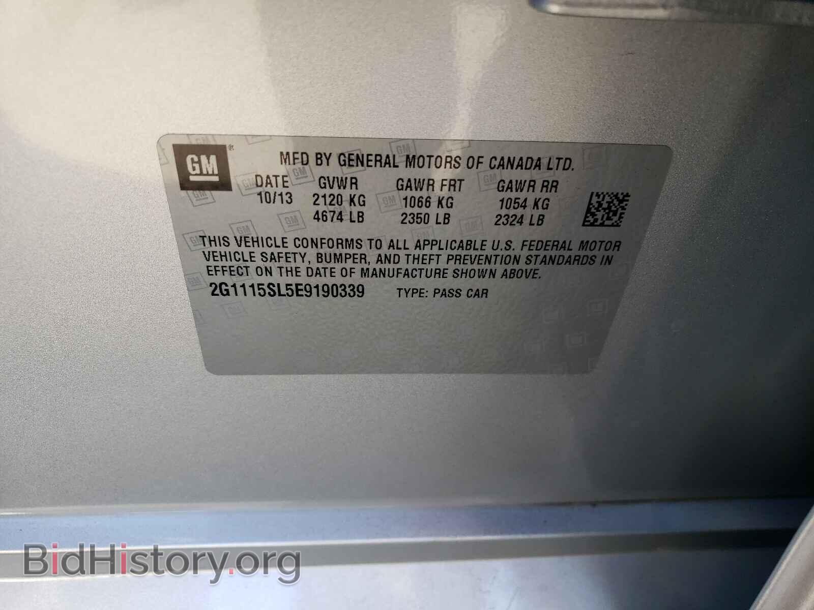 2014 CHEVROLET IMPALA - VIN: 2G1115SL5E9190339 - Фото 10